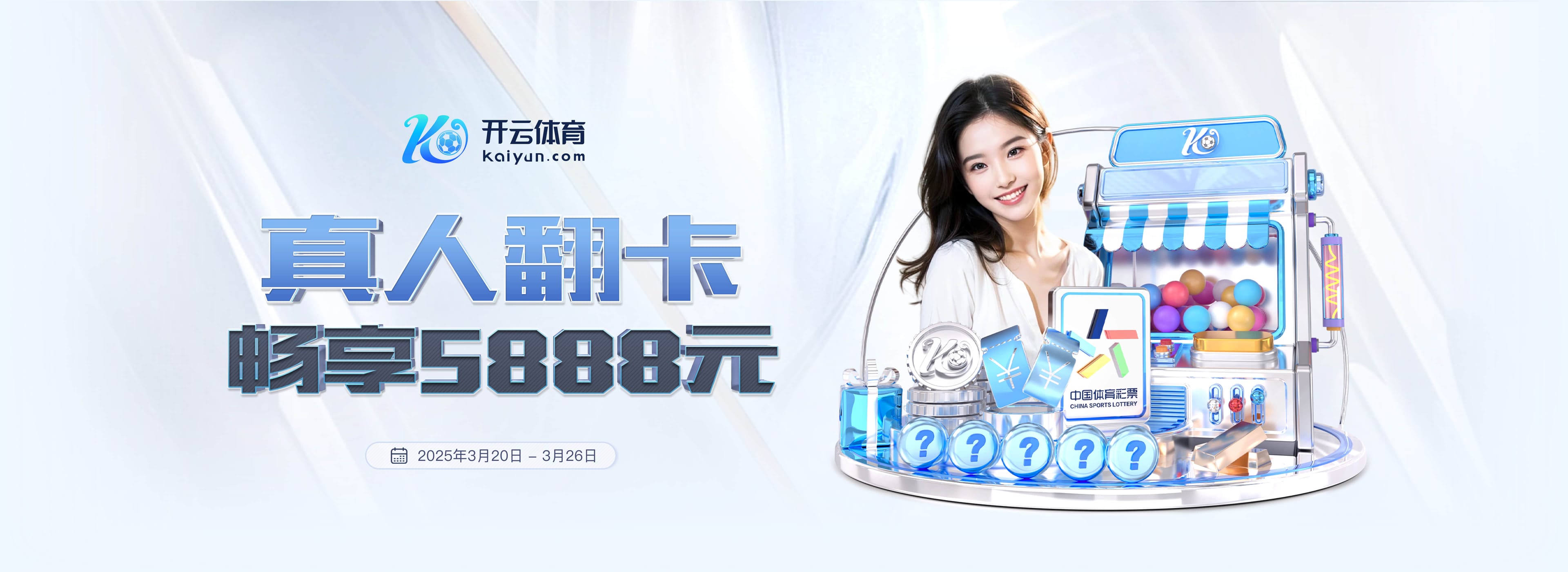 国米官方:姆希塔良左大腿半腱肌拉伤,预计伤缺一个月